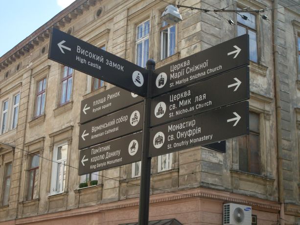 Straßenschild in Lemberg